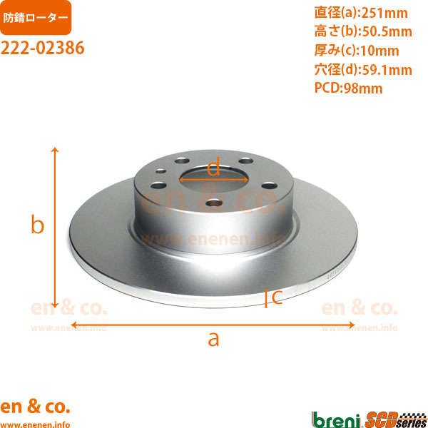 [ высокая эффективность низкий пыль ]LANCIA Lancia Thema L34Q для задние тормозные накладки + ротор левый и правый в комплекте 