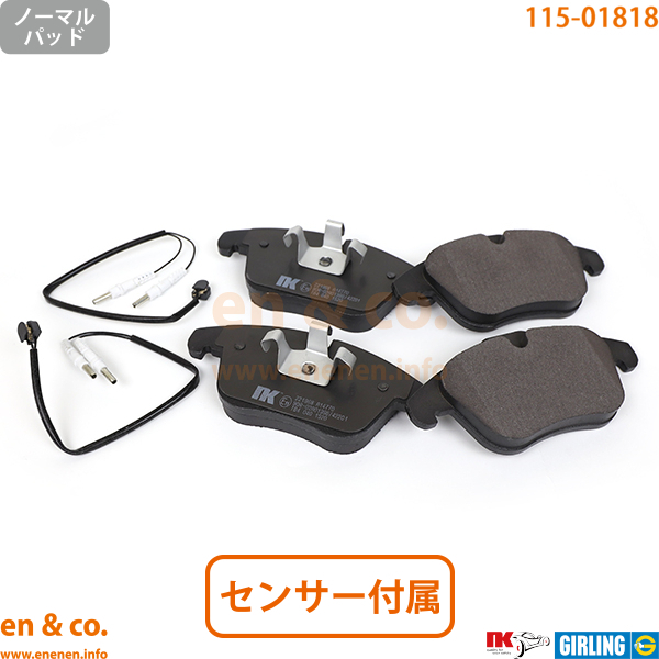 CITROEN シトロエン C5ツアラー X7RFJ用 フロントブレーキパッド_画像1