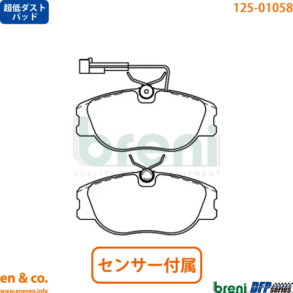 [ разрез 6 шт. входит + супер низкий пыль ]LANCIA Lancia Delta L31D5 для передние тормозные накладки + ротор левый и правый в комплекте 