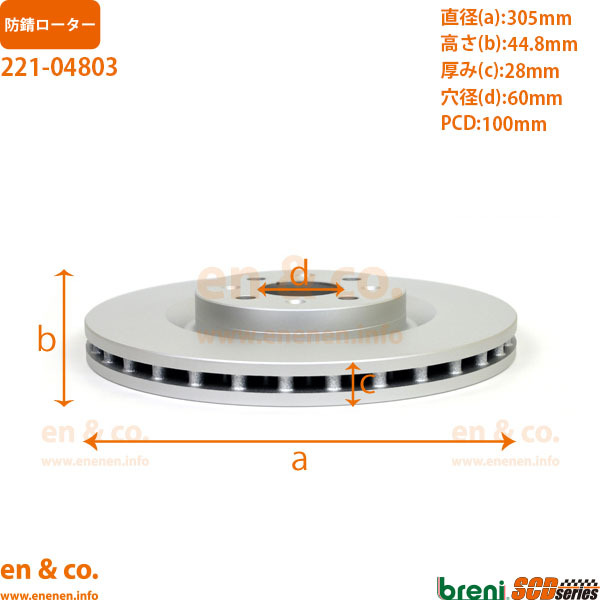 【高性能低ダスト】FIAT フィアット アバルトグランデプント 199143用 フロントブレーキパッド+ローター 左右セット_画像4