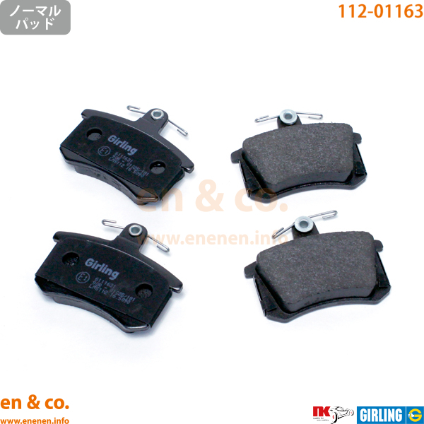 LANCIA Lancia Thema A834F2 для задние тормозные накладки 