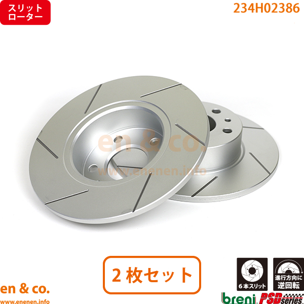 [ разрез 6 шт. входит + высокая эффективность низкий пыль ]LANCIA Lancia Thema L34FL для задние тормозные накладки + ротор левый и правый в комплекте 