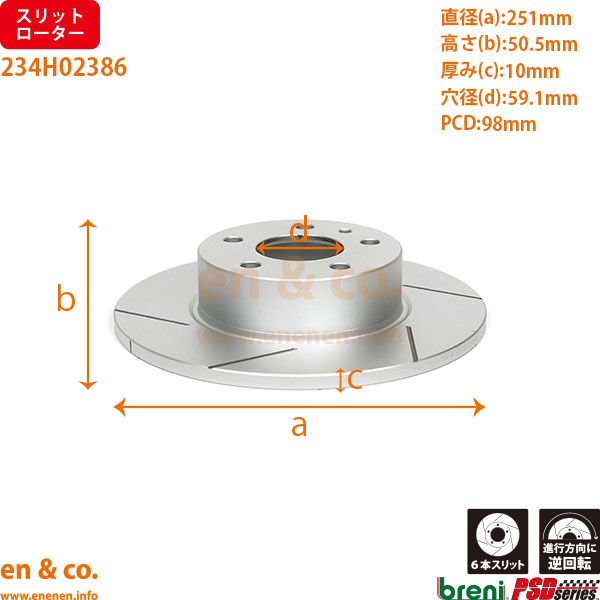 [ разрез 6 шт. входит + высокая эффективность низкий пыль ]LANCIA Lancia Thema L34FL для задние тормозные накладки + ротор левый и правый в комплекте 