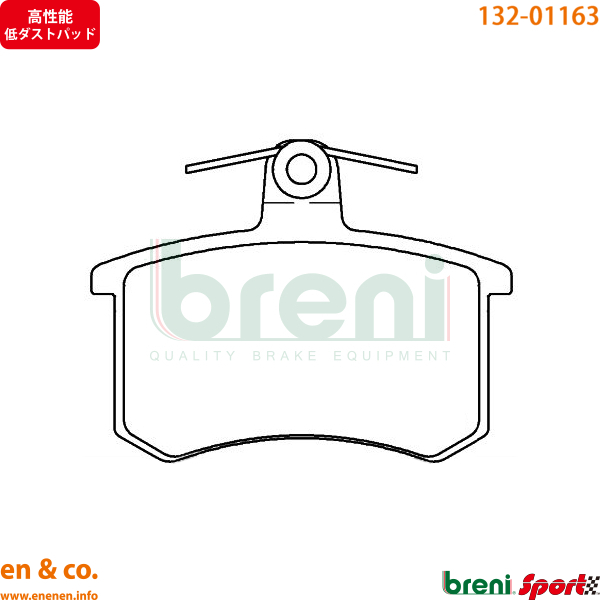 [ высокая эффективность низкий пыль ]LANCIA Lancia Thema A834B2 для задние тормозные накладки 