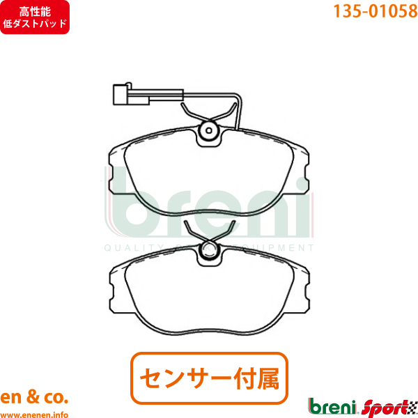 [ разрез 6 шт. входит + высокая эффективность низкий пыль ]LANCIA Lancia Delta L31B5 для передние тормозные накладки + ротор левый и правый в комплекте breni