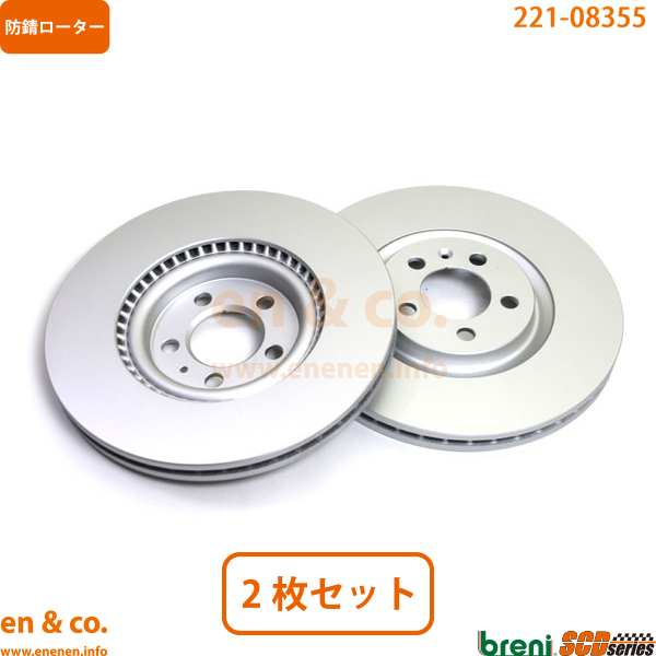 VW ポロGTI 6RDAJ用 フロントブレーキローター 左右セット Volkswagen フォルクスワーゲン_画像1