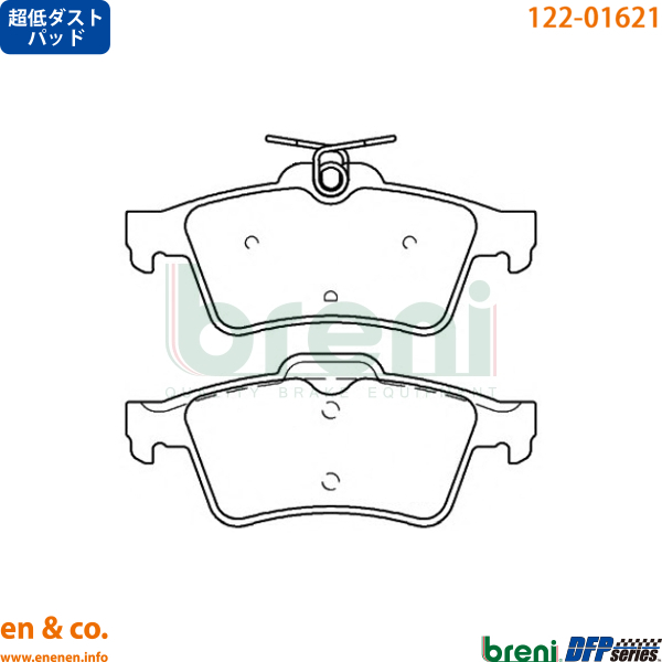 【超低ダスト】VOLVO ボルボ V40(II) MD4204T用 リアブレーキパッド breni_画像1