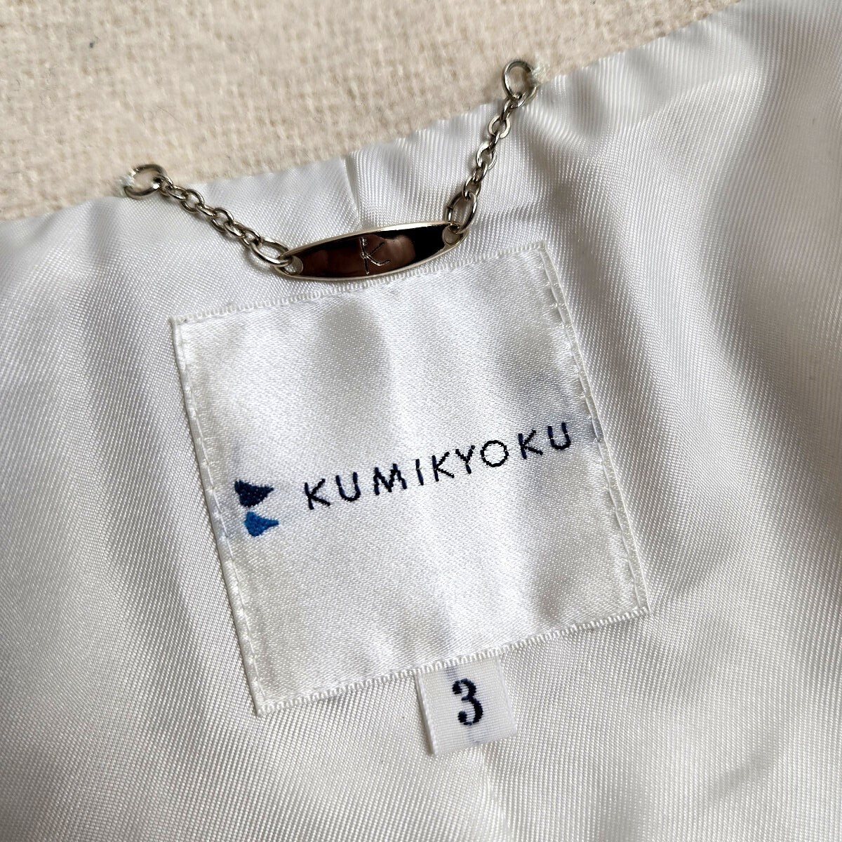 組曲 KUMIKYOKU ウール100％ ステンカラーコート ハーフ丈 アウター 3 アイボリー オンワード樫山 l1025-5_画像7