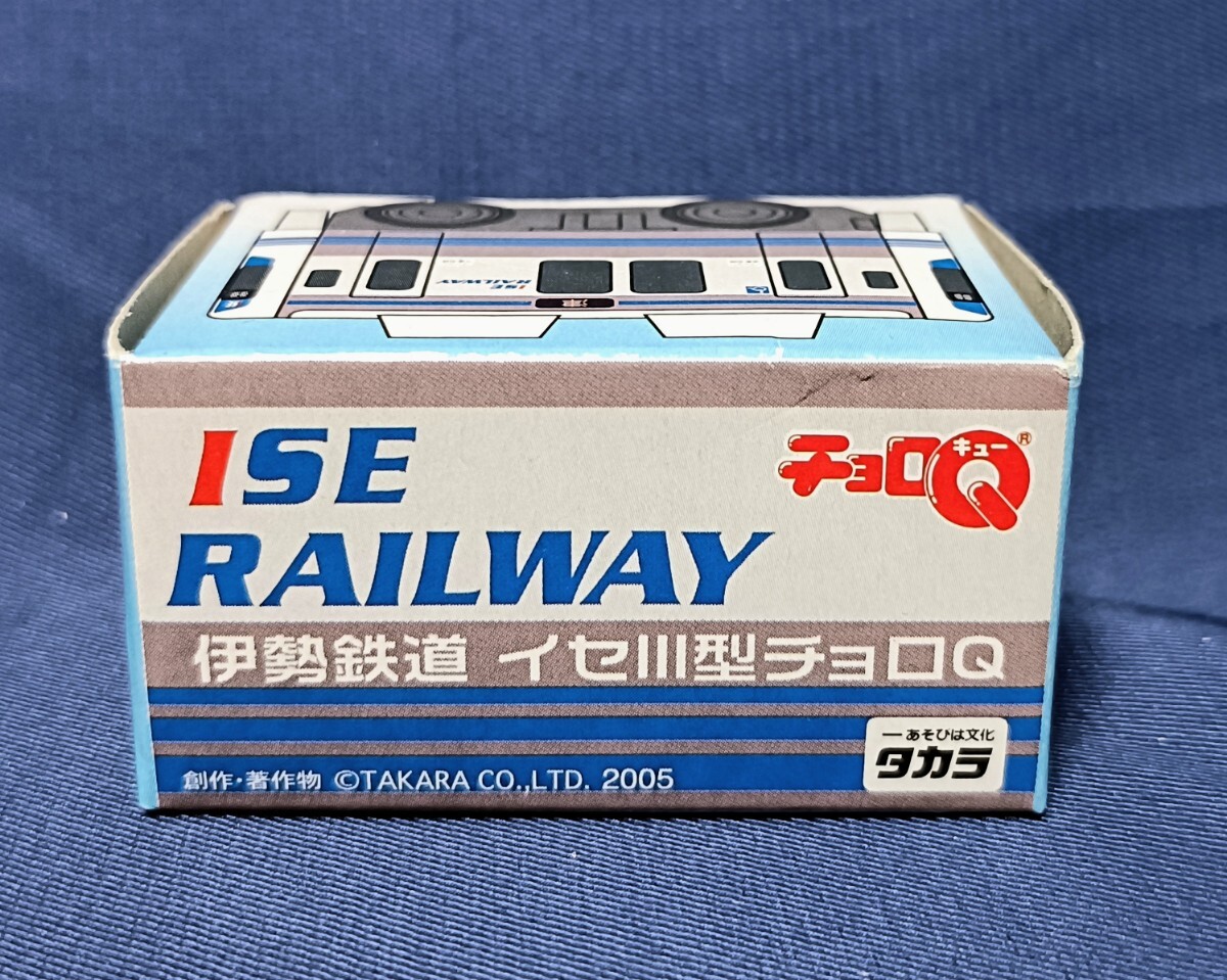 伊勢鉄道イセⅢ型チョロQ_画像1