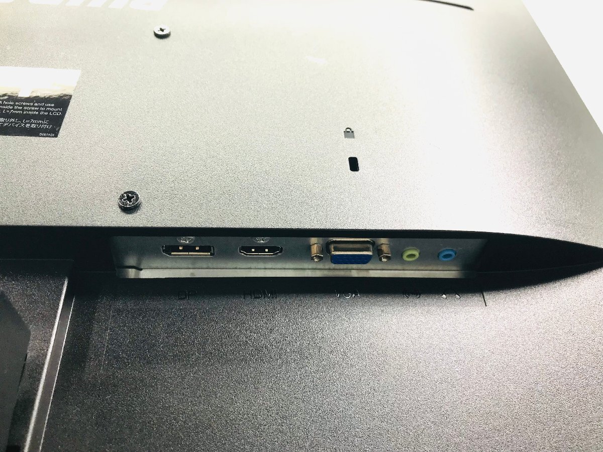 【中古動作品】23.8インチ 液晶モニター iiyama ProLite XU2493HS-B4A_画像3