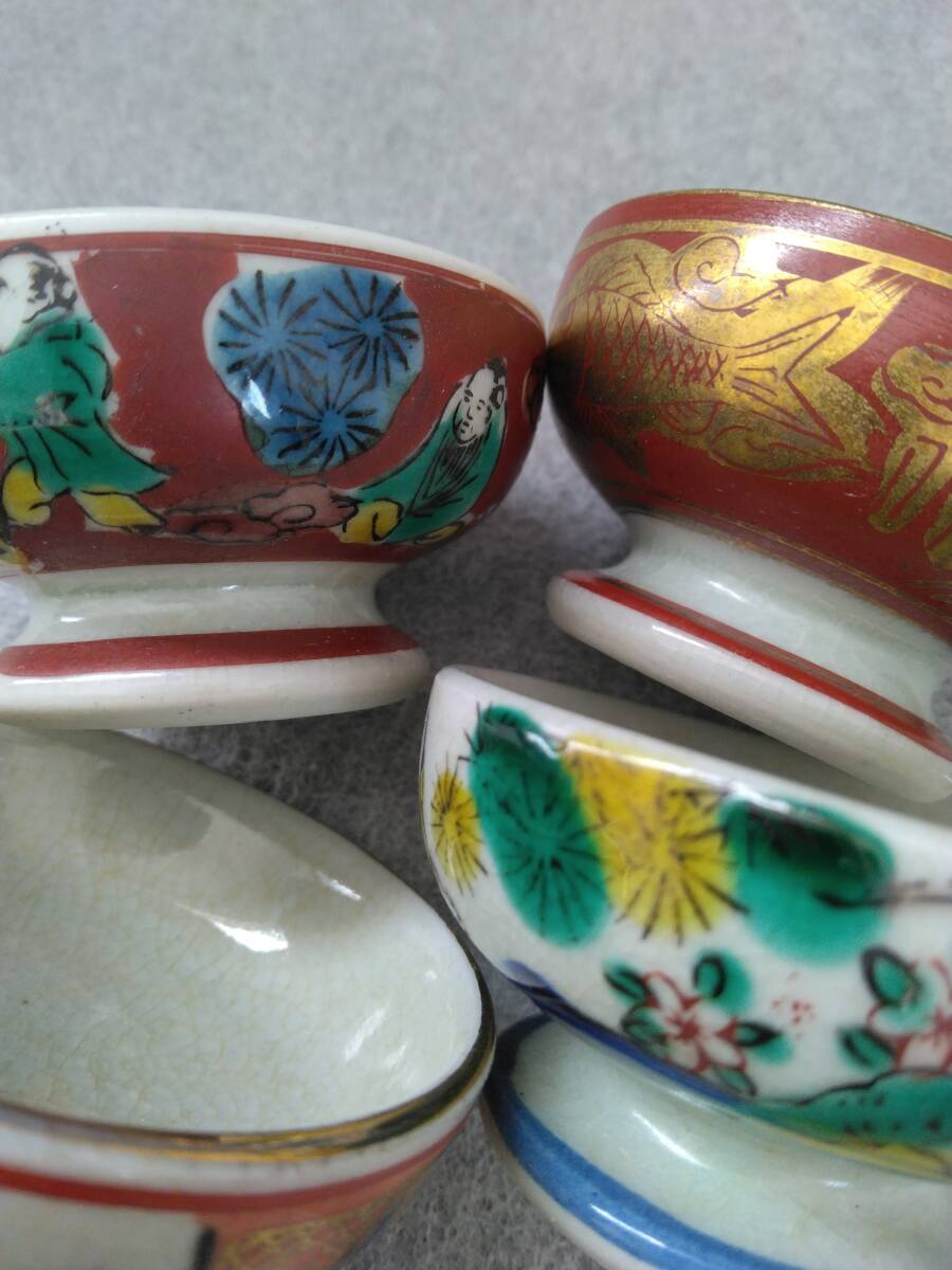 酒道具　九谷焼　お猪口　九谷焼　庄三木米永楽八郎福・・赤絵金彩色絵　6点ぐみ_画像2