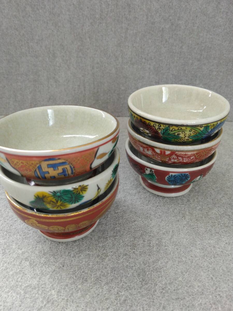酒道具　九谷焼　お猪口　九谷焼　庄三木米永楽八郎福・・赤絵金彩色絵　6点ぐみ_画像9