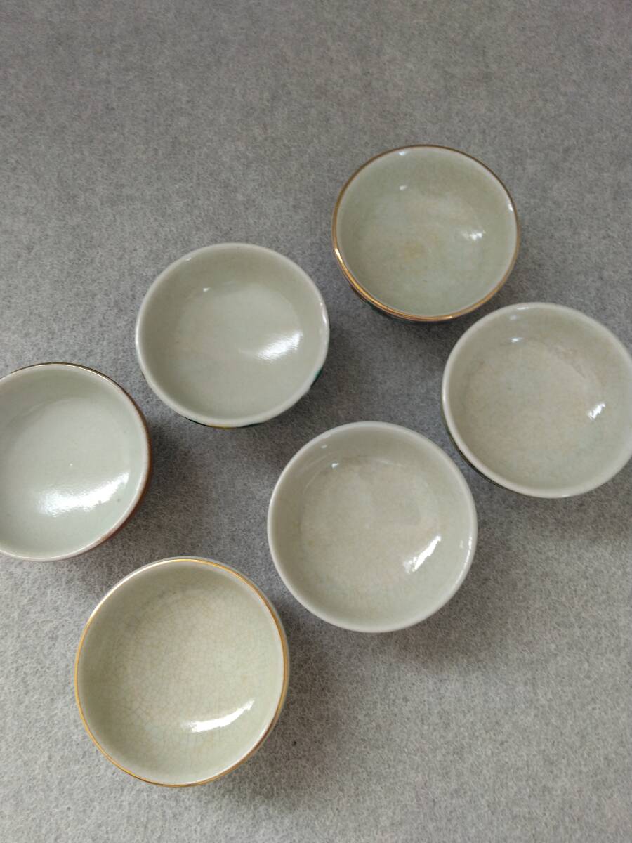 酒道具　九谷焼　お猪口　九谷焼　庄三木米永楽八郎福・・赤絵金彩色絵　6点ぐみ_画像4