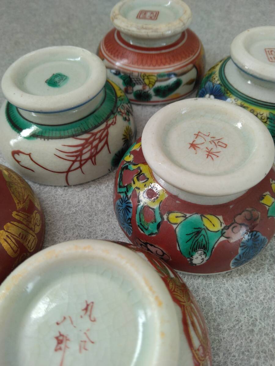 酒道具　九谷焼　お猪口　九谷焼　庄三木米永楽八郎福・・赤絵金彩色絵　6点ぐみ_画像6