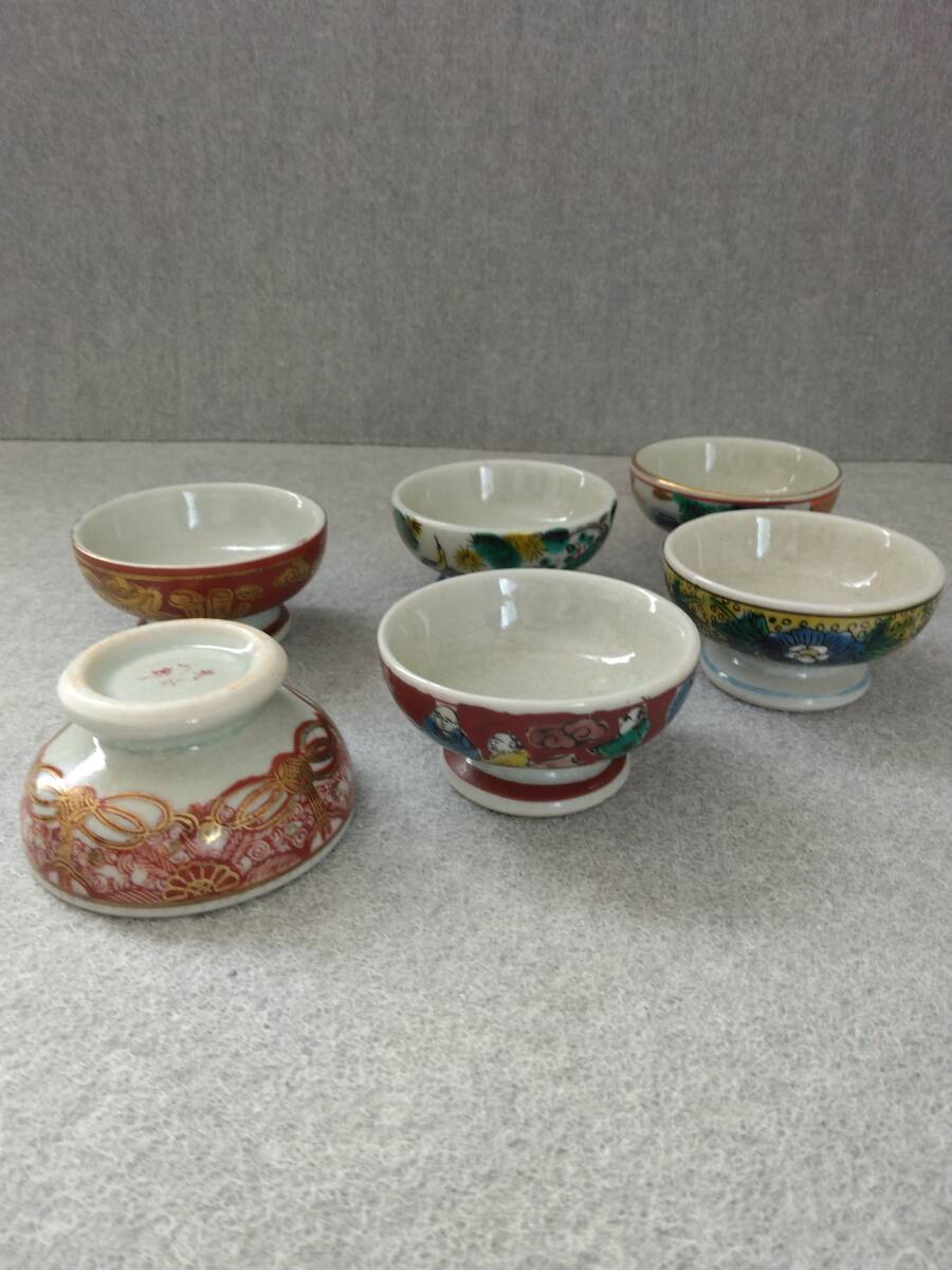酒道具　九谷焼　お猪口　九谷焼　庄三木米永楽八郎福・・赤絵金彩色絵　6点ぐみ_画像7