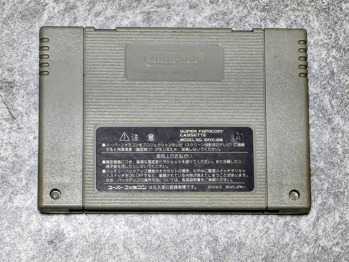 【SFC】シムシティJr ソフトのみ_画像2