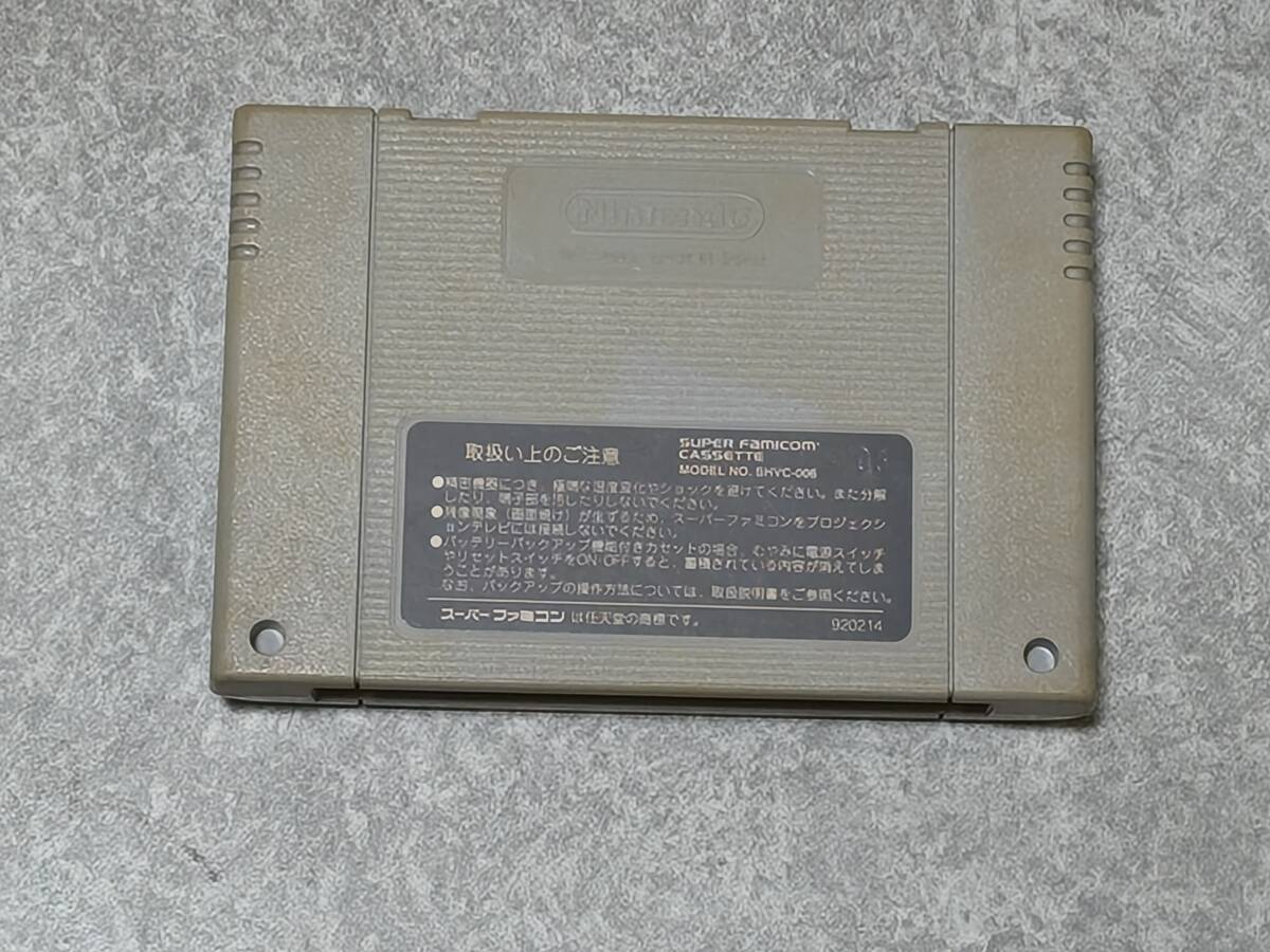 【SFC】三國志3　ソフトのみ_画像2