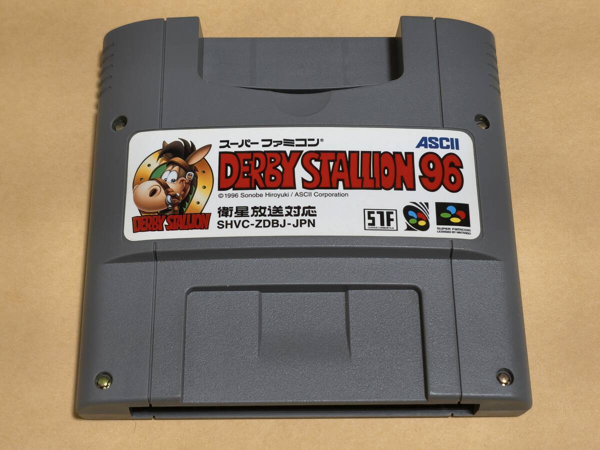 【SFC】ダービースタリオン96　ソフトのみ_画像1