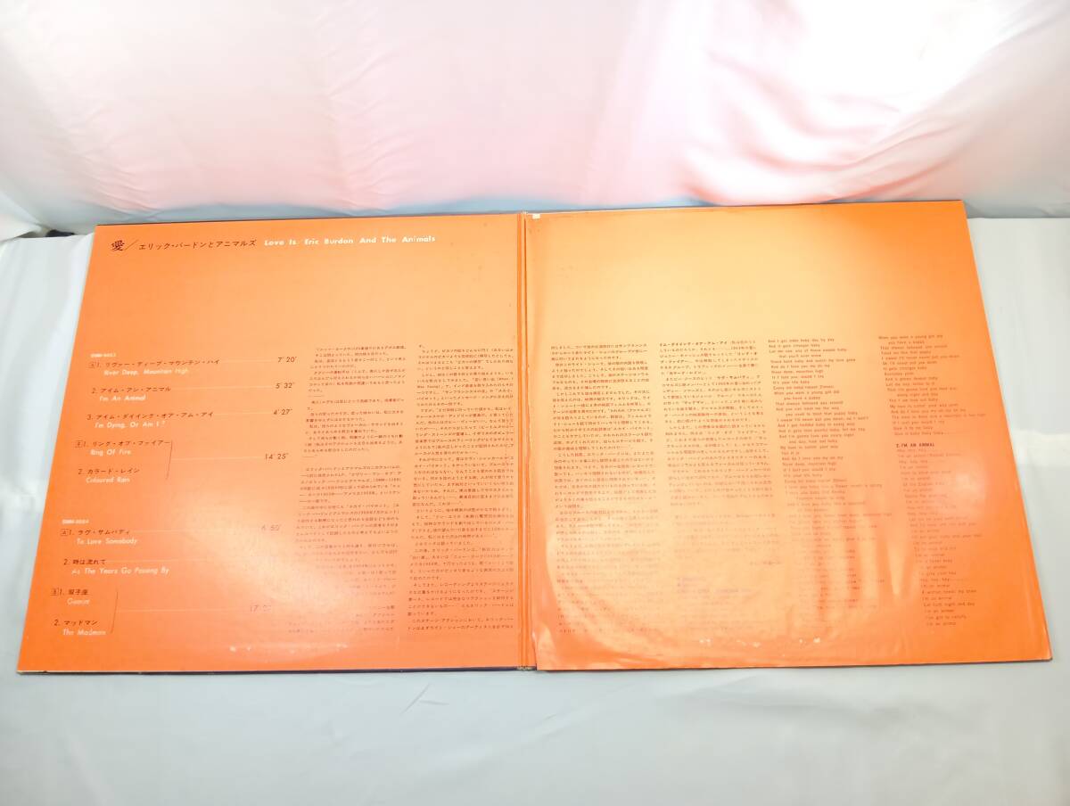★ジャンク 断捨離 エリック バードン アニマルズ ラブ イズ - 愛 ＭＧＭ SMM-1168 Love Is / Eric Burdon And The Animals MGM RECORDS★の画像6