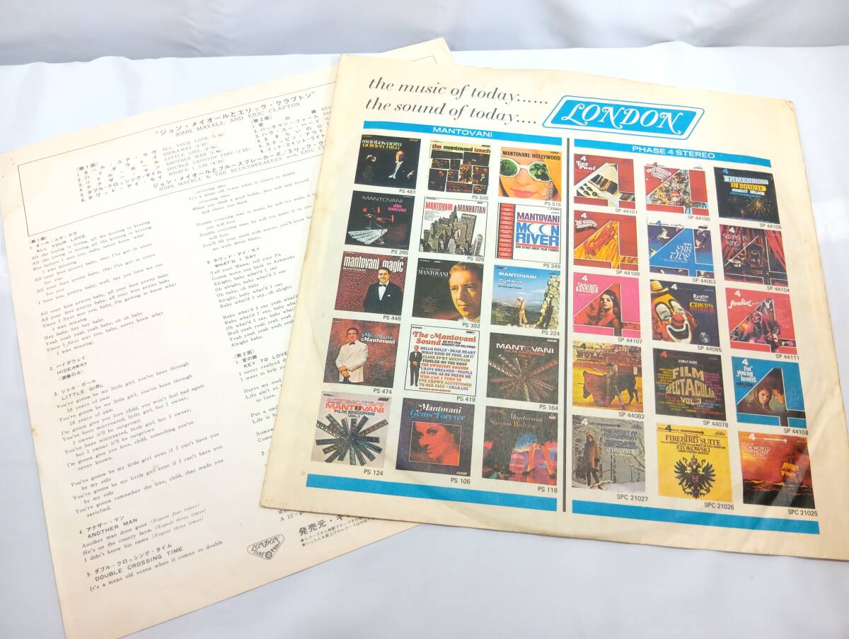 ★ジャンク ジョン メイオール ブルースブレイカーズ エリック クラプトン SLC-228 BLUESBREAKERS JOHN MAYALL AND ERIC CLAPTON LONDON★