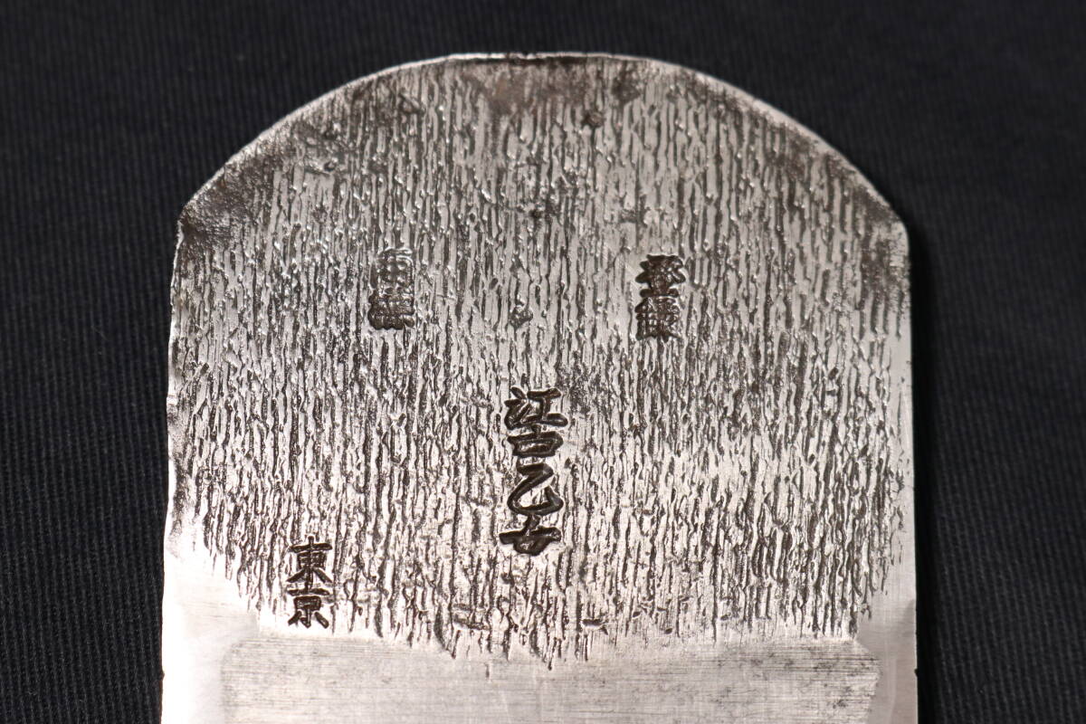 東京 江戸乙女 鉋替刃 (削り幅60mm 身幅64mm) カンナ台は無し 大工道具_画像1