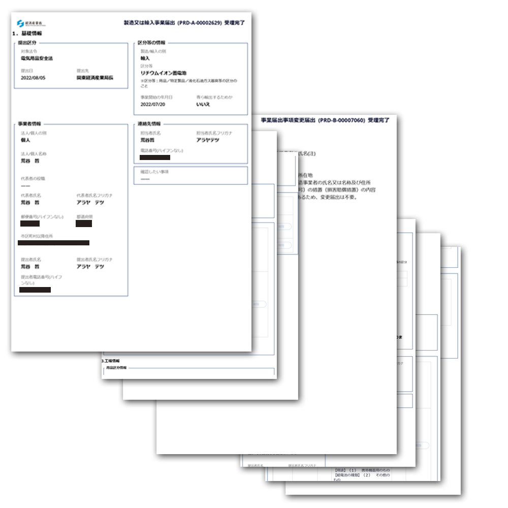 【ネコポス発送】PSE認証2025年10月モデル NP-FW50 1個 + USB急速充電器 α5000 α5100 α6000 α6100 α6400 α7S II DSC SLT NEX_画像6