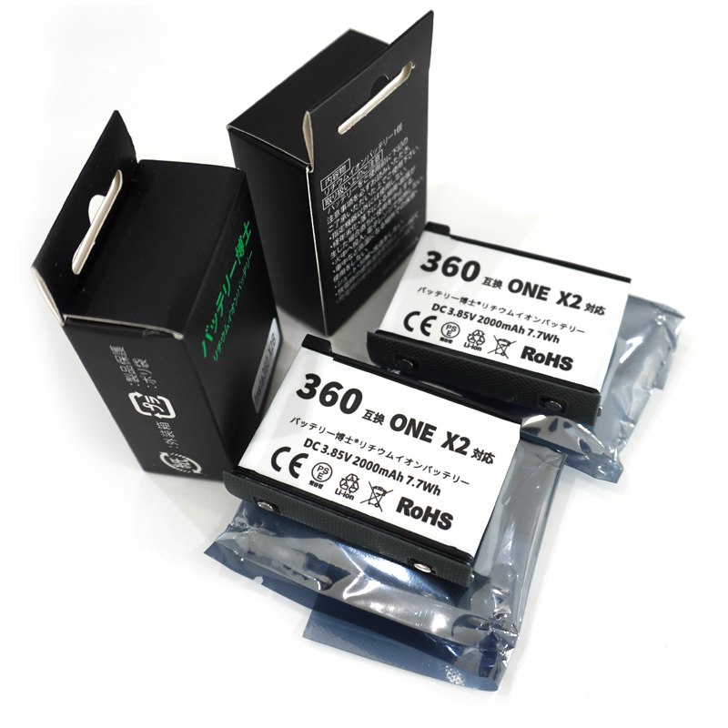 PSE認証2025年10月モデル 2個 Insta360 ONE X2 用 互換バッテリー インスタ360 _画像2