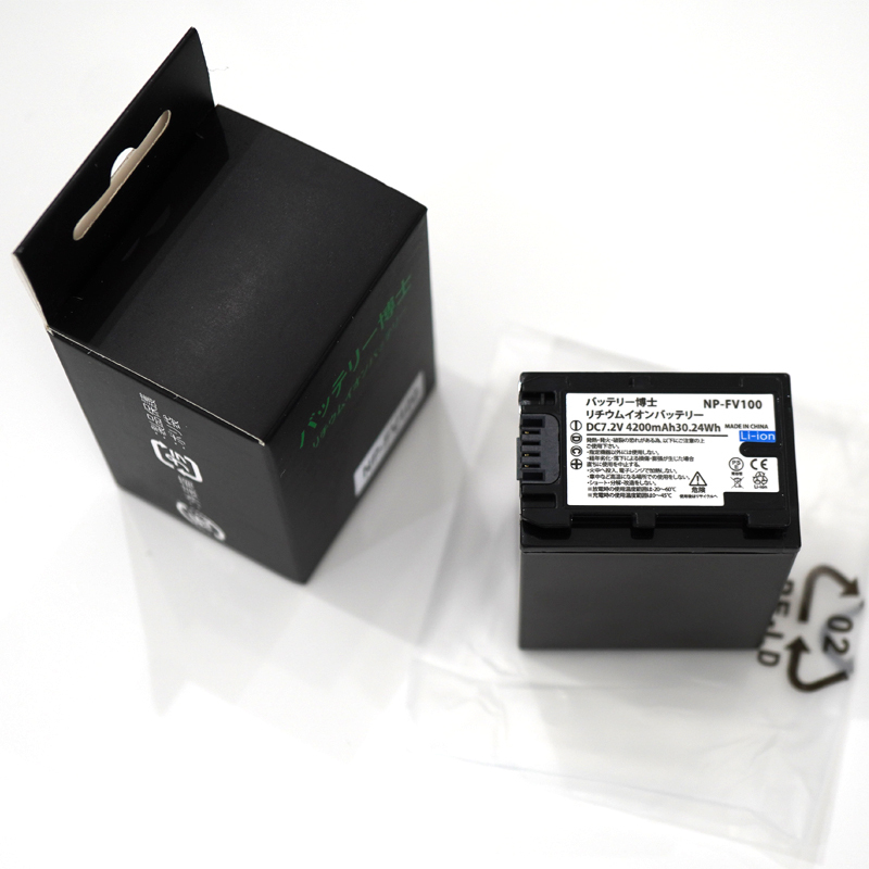 PSE認証2025年10月モデル 1個 NP-FV100 互換バッテリー 4200mAh NP-FV70 FDR-AX30 AX45 AX60 AX100 AX700 PJ390 XR150 CX680 NEX HDR SONY_画像3