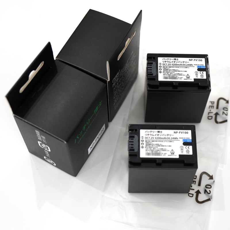 【宅急便コンパクト発送】PSE認証2025年10月モデル 2個 NP-FV100 互換バッテリー 4200mA FDR-AX30 AX100 AX700 PJ390 XR150 CX680 NEX HDR_画像3