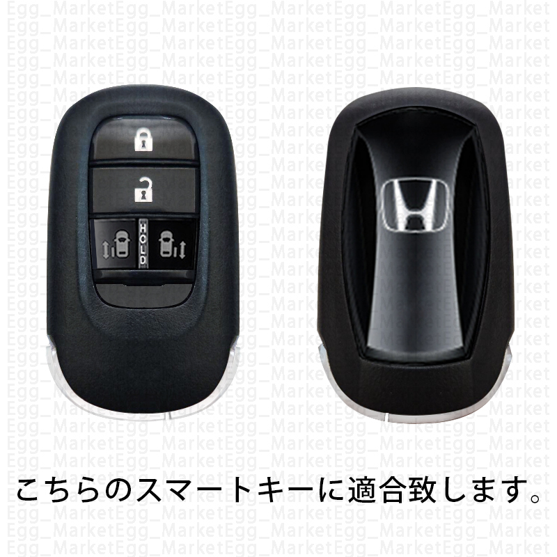 ホンダ用 2個 キーケース キーカバー リモコンキーカバー エヌボックス N-BOX カスタム JF5 JF6 2023/10～_画像3
