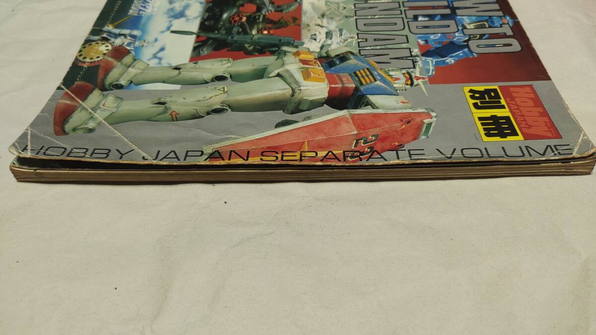 быстрое решение есть хобби Japan отдельный выпуск Mobile Suit Gundam HOW TO BUILD GUNDAM Gundam. конструкция person 1981 год маленький рисовое поле .. Kawaguchi эксперт gun pra MSV *