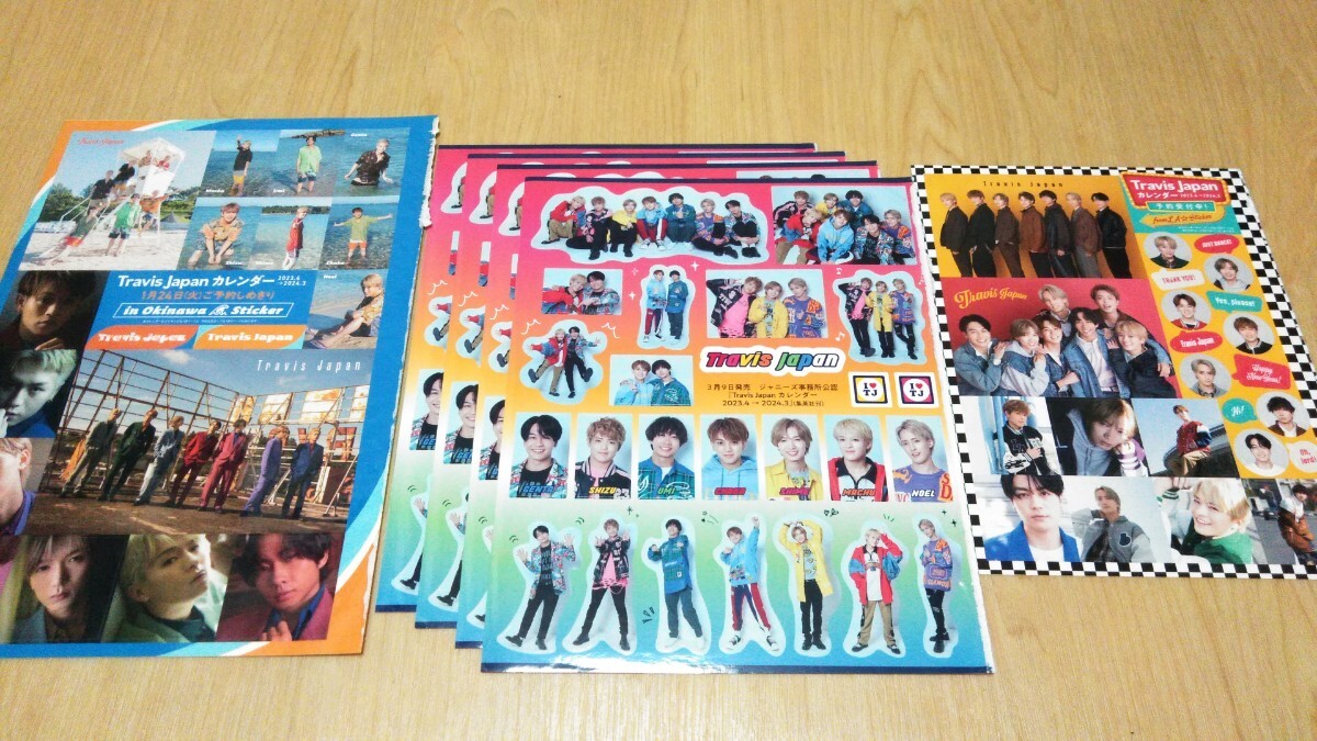 Travis Japan ピンナップ＆シール 30枚セット 宮近海斗 中村海人 吉澤閑也 川島如恵留 七五三掛龍也 松田元太 松倉海斗_画像2