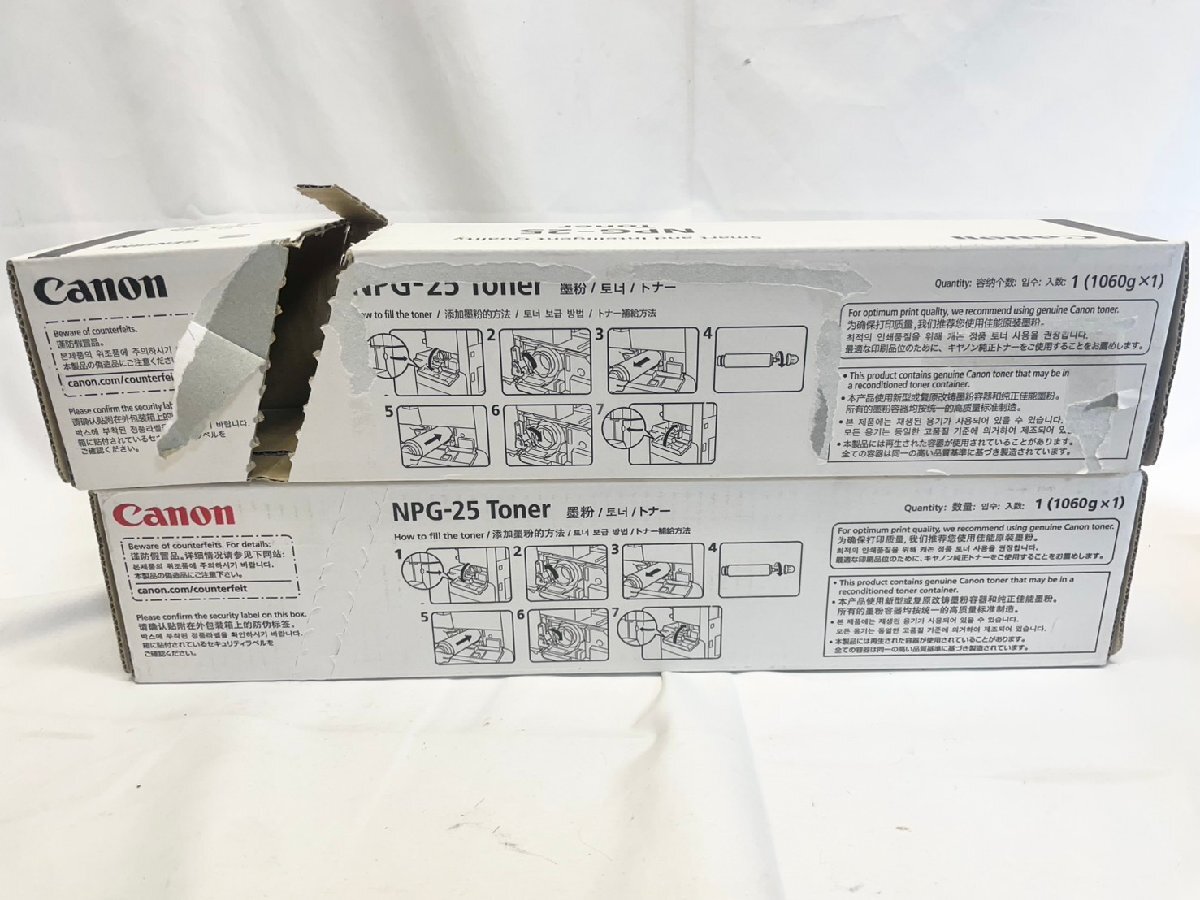 Canon NPG-25 純正トナーカートリッジ ブラック×2本　未使用品_画像4