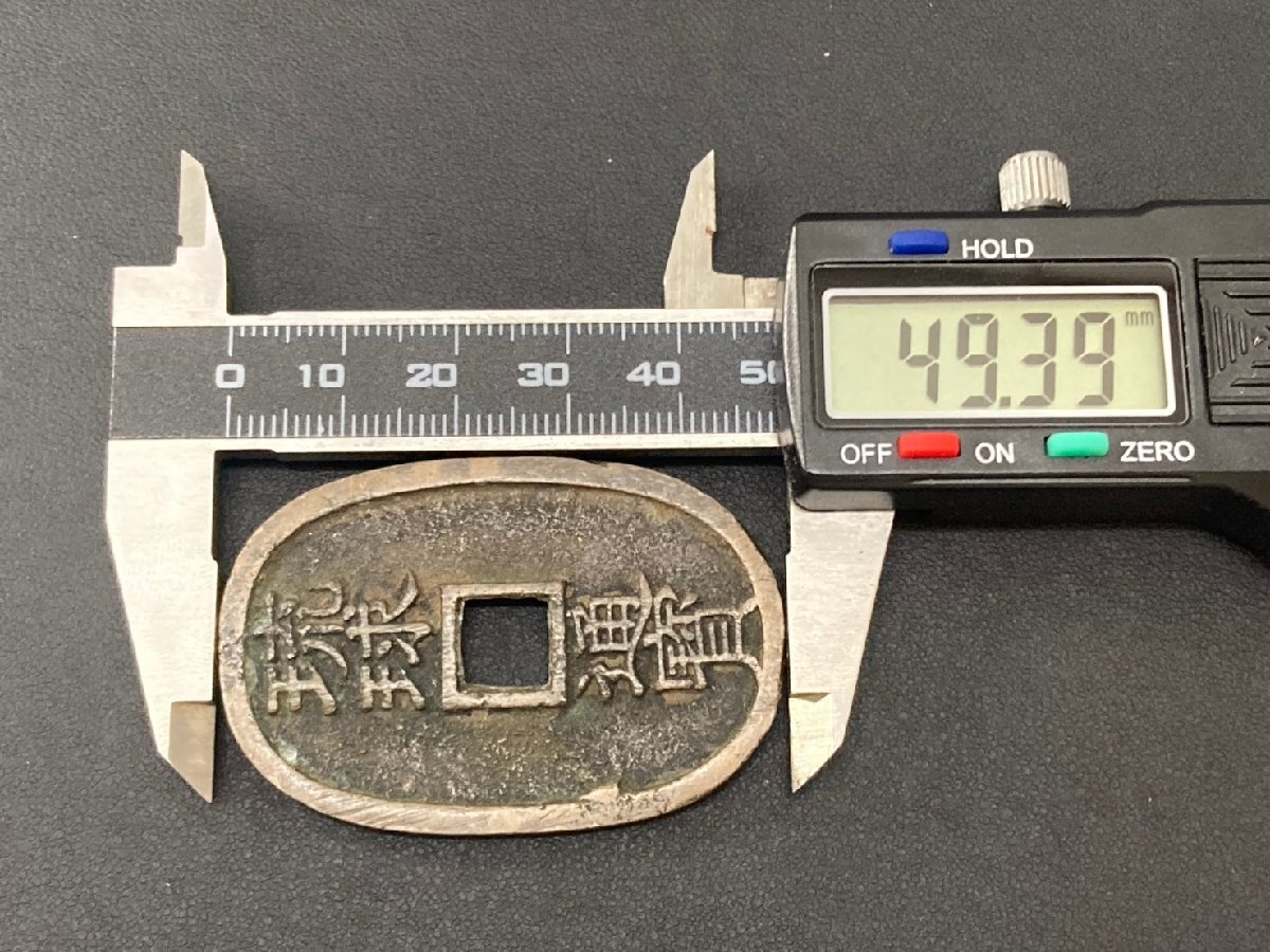 ②　琉球通宝　日本古銭　穴銭　20.9ｇ_画像3
