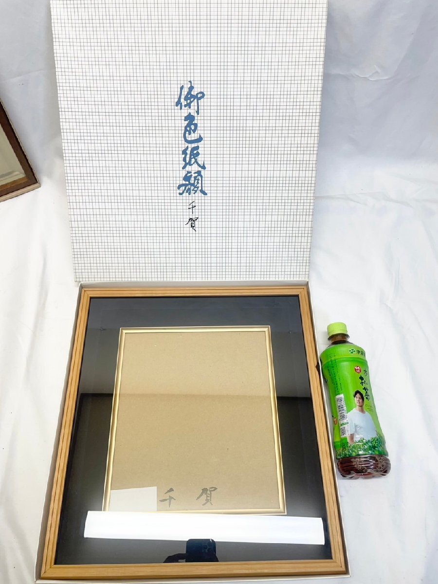 額縁7点まとめ　A4サイズ　A3サイズ_画像6
