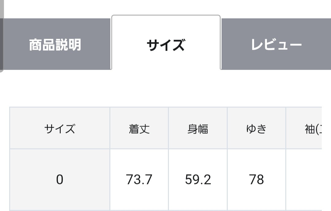 美品☆ハッシュニュアンス #Newans コート コクーンコート プードル ハーフコート 23区 オンワード 自由区 イエナ好きな方にも 黒_画像8