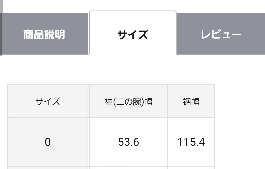 美品☆ハッシュニュアンス #Newans コート コクーンコート プードル ハーフコート 23区 オンワード 自由区 イエナ好きな方にも 黒_画像9