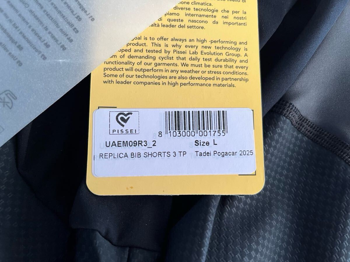 新品未使用　PISSEI ( ピセイ ) ビブショーツWORLD CHAMPION TADEJ POGACAR レプリカ_画像3