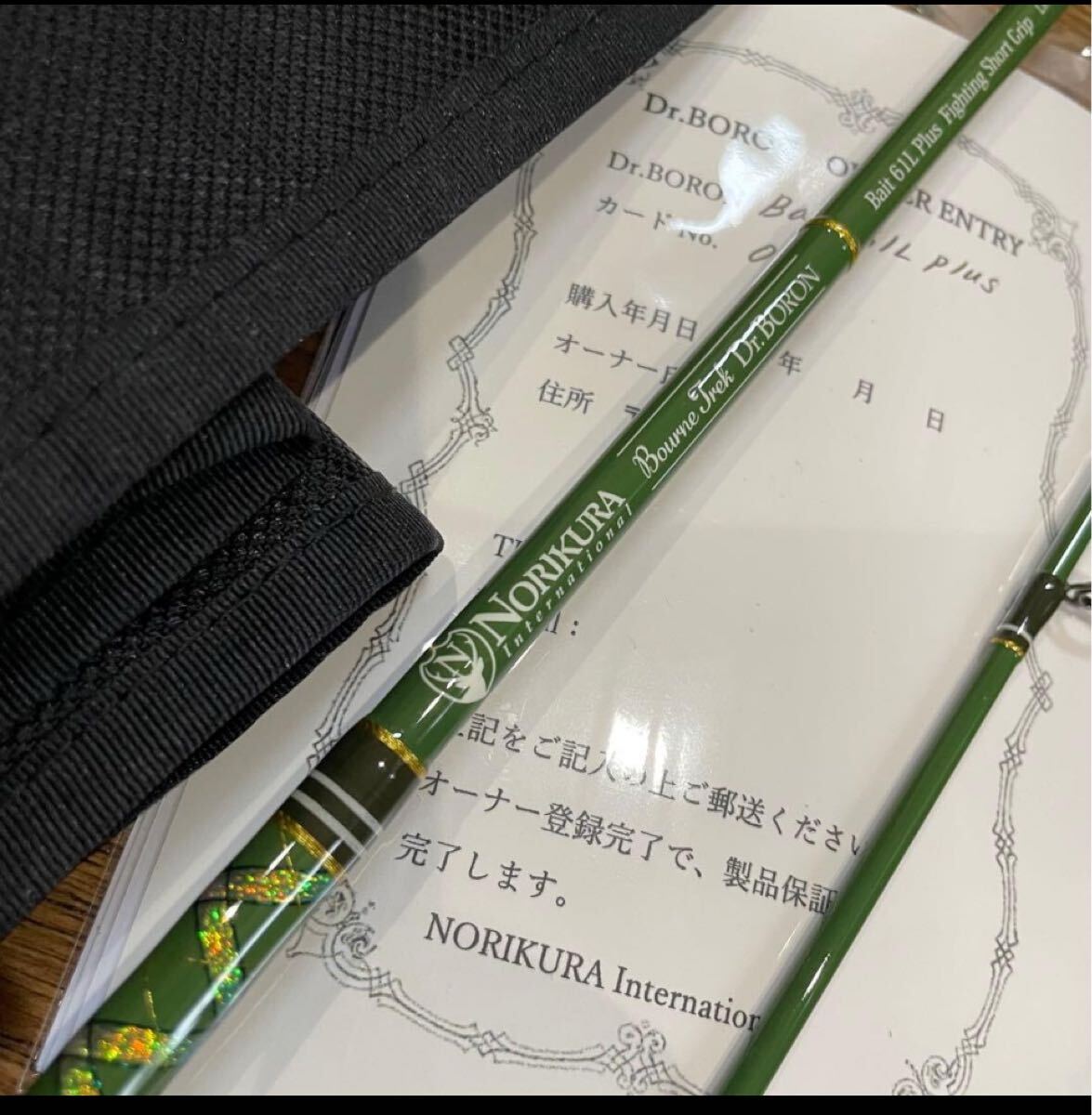 ノリクラインターナショナル　 Dr.Boron Bait 61L Plus Fighting Short Grip 保証書付き 新品未使用品　_画像3