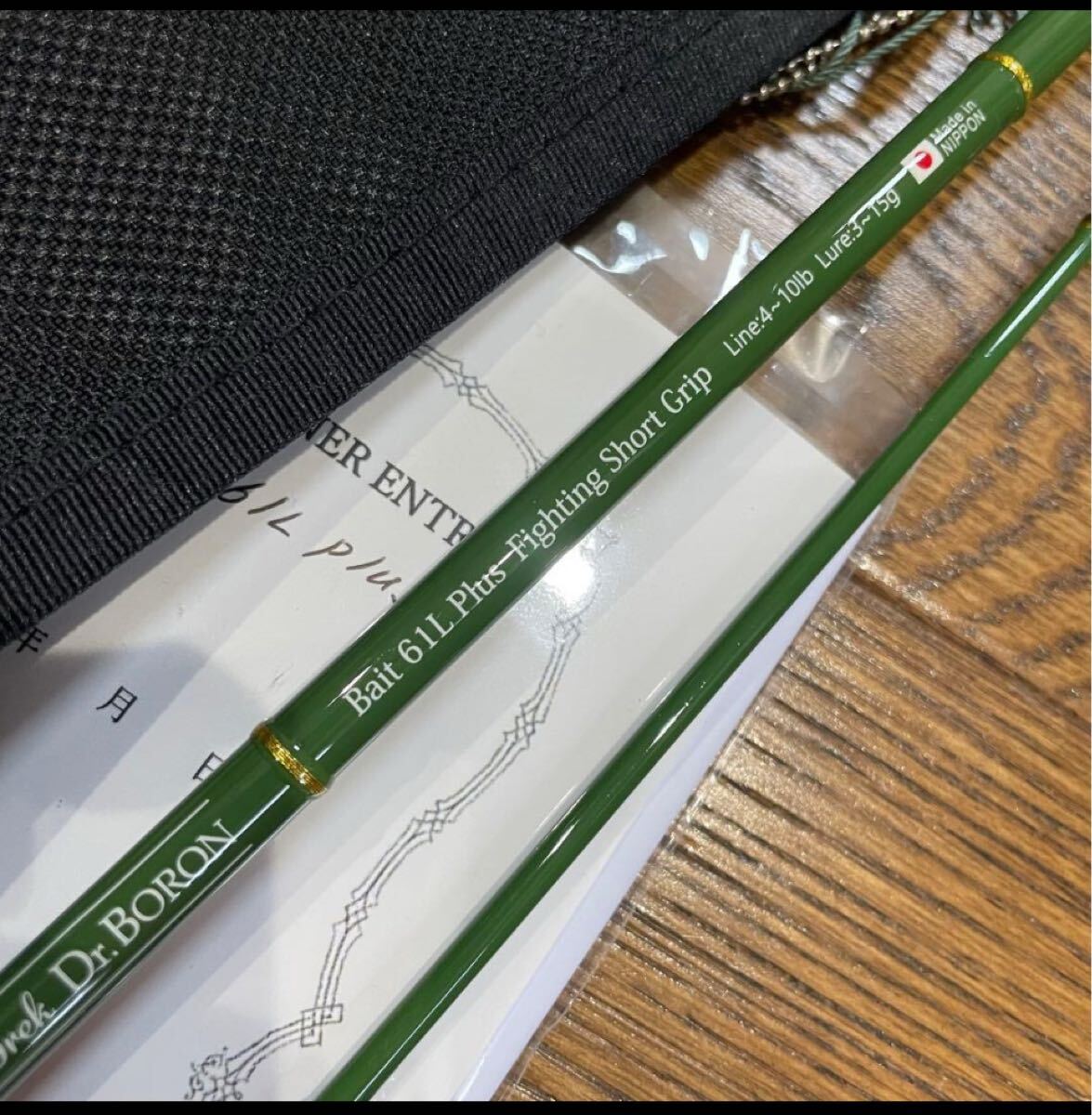 ノリクラインターナショナル　 Dr.Boron Bait 61L Plus Fighting Short Grip 保証書付き 新品未使用品　_画像4