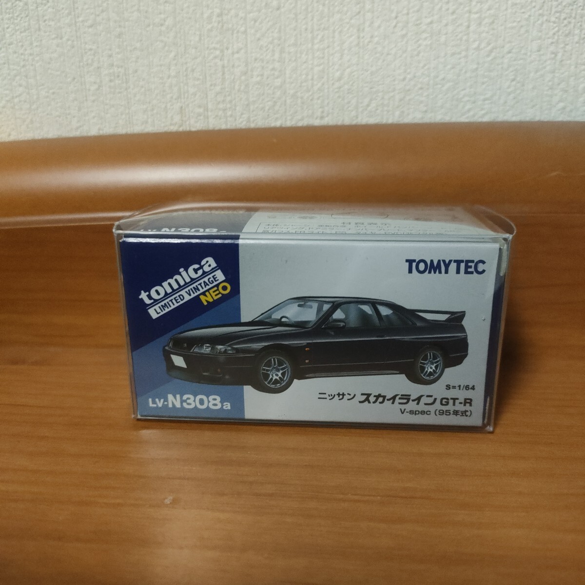 LV-N308a 日産 スカイライン GT-R V-spec （紫） 95年式 （1/64スケール トミカリミテッドヴィンテージNEO 324904）_画像1