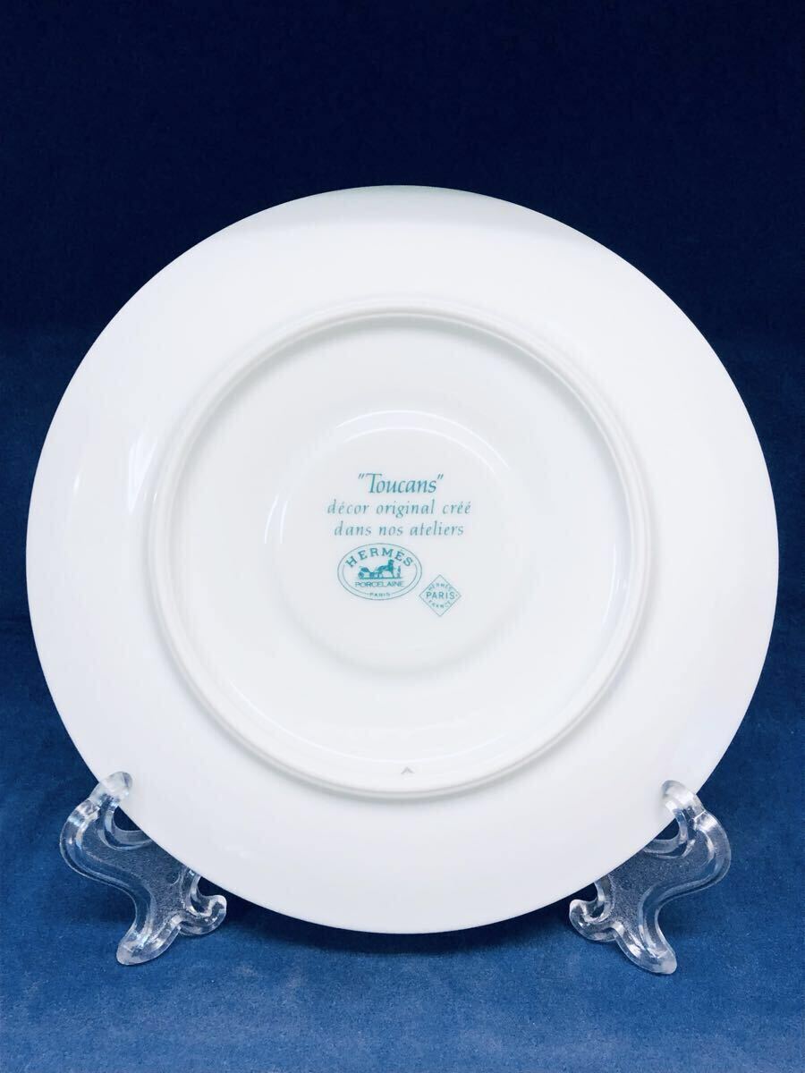 HERMES エルメス トゥカン カップ＆ソーサー 食器 鳥 ホワイト×グリーン×イエロー ヒビあり 中古 現状品 同梱可_画像6