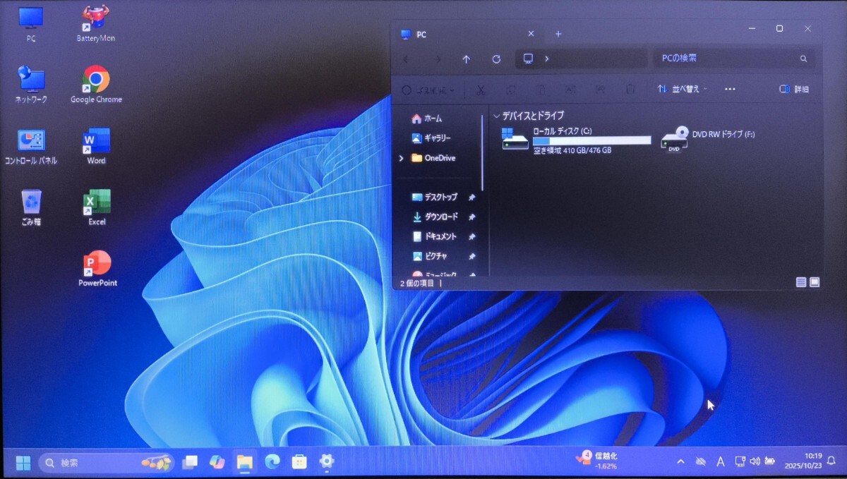NEC VersaPro VKM17X-2 / VX-2 SSD:512GB RAM:16GB DVD−SuperMULTI 新品マウス キーボードのテカリ小〜中程度 #PC2_画像7