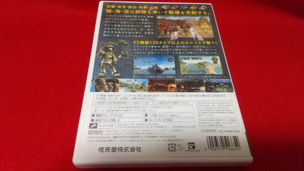 Wii　突撃ファミコンウォーズVS　任天堂　レトロゲーム　戦略ウォーアクション_画像2