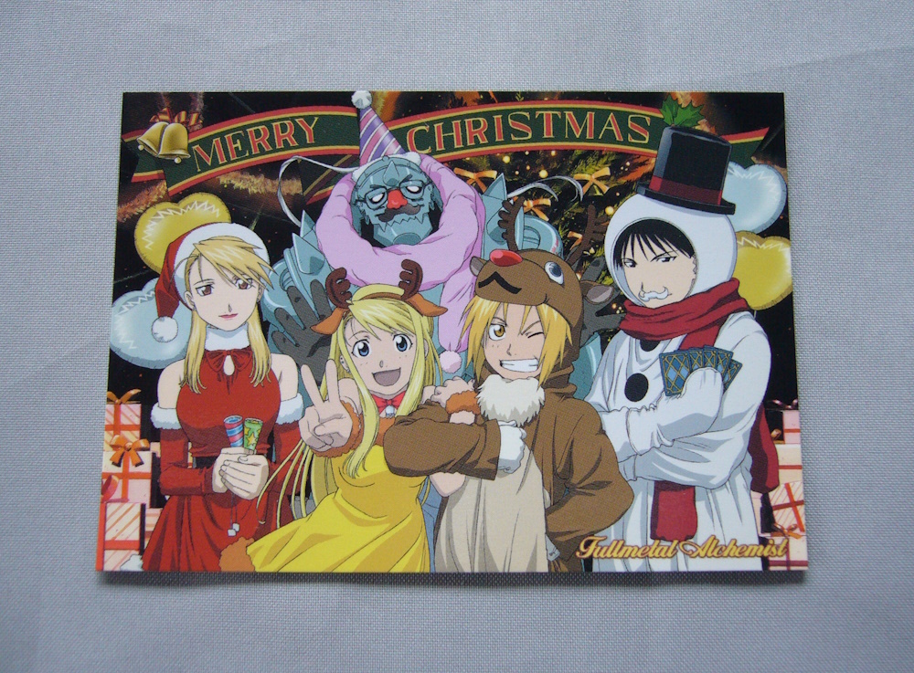 鋼の錬金術師 アニメディア2004年12月号第4付録トレカ カードダスマスターズ トレーディングカード バンダイ_画像1