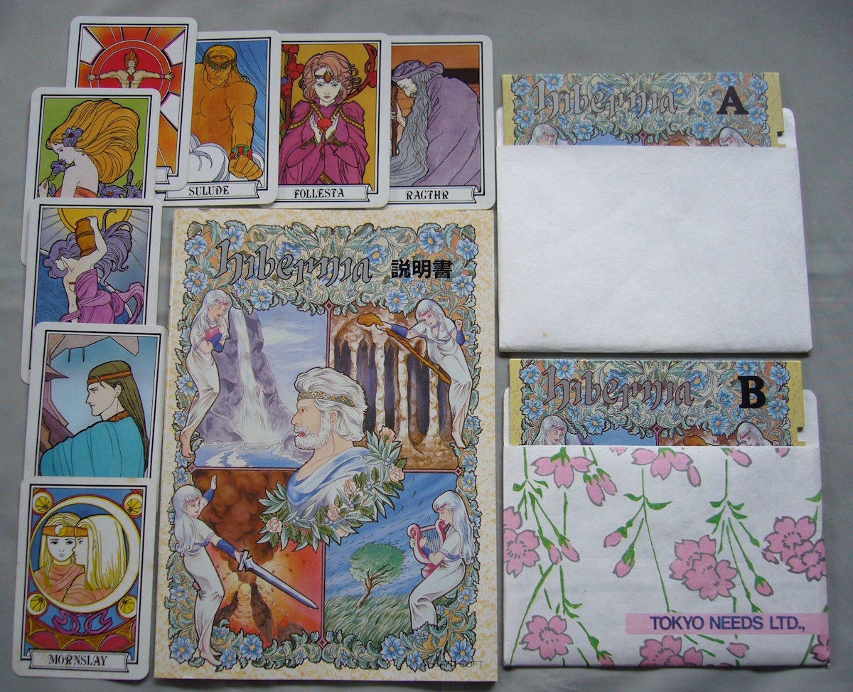 PC-8801 ハイバーニア Hibernia ハート電子産業_画像4