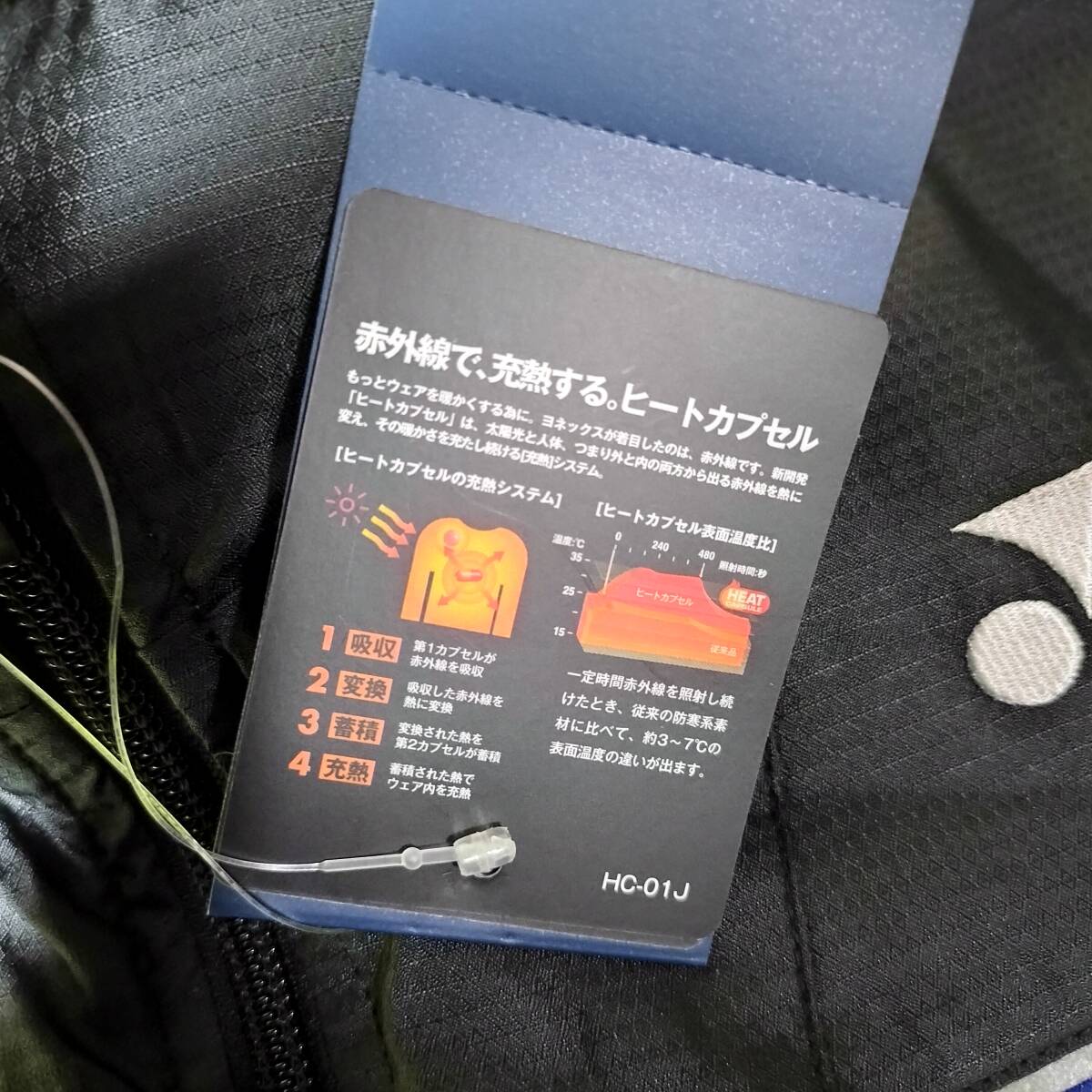 定価8,580円 新品 ヨネックス ユニウィンドウォーマー 70069 メンズS 男女兼用_画像7