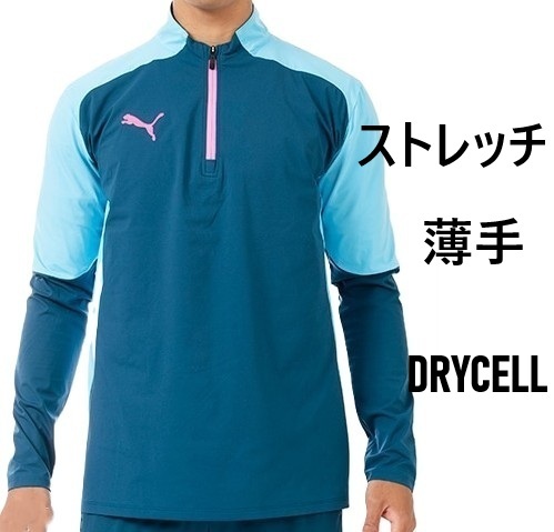 (プーマ37,40,43,49) 定価8,250円 新品 プーマ ストレッチウーブントップ 659133 メンズM _画像2