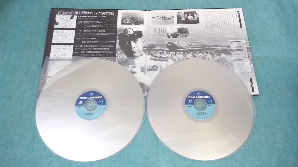 [LD] полосный ..... длина . Yamamoto . 10 шесть 