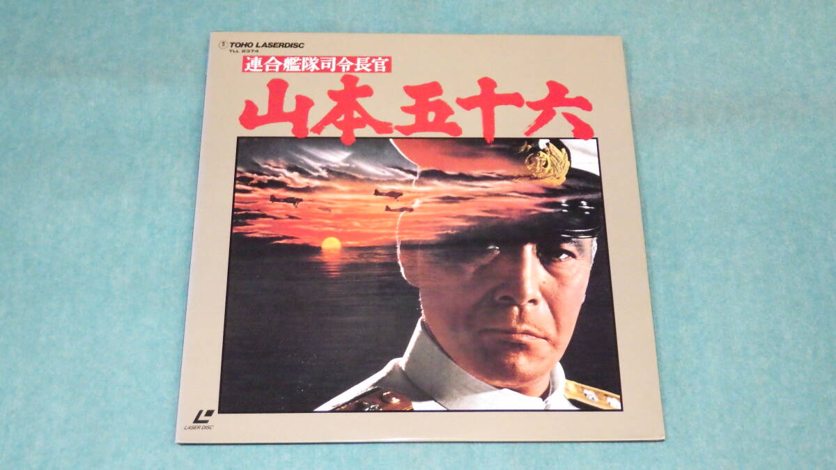 [LD] полосный ..... длина . Yamamoto . 10 шесть 